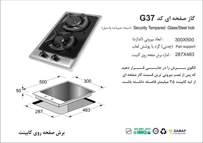 ابعاد گاز G37